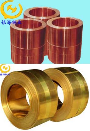 Copper strip