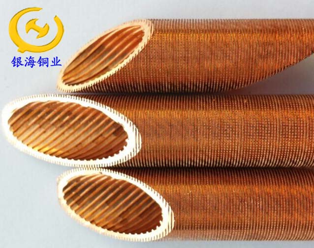 Strengthened condensing tube